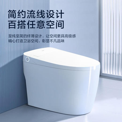 海尔智能马桶一体机 自动感应冲水 零水压限制 轻智能马桶坐便器C5轻智能家庭旗舰款咨询客服备注坑距 商品图0