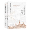 牛津城市政治学手册(全两册)（国外城市政治学经典译丛） [美]凯伦·莫斯伯格 [美]苏珊·E.克拉克 [美]彼得·约翰 编著 陈文 译 商务印书馆 商品缩略图0