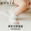 【母婴服配】嫚熙婴儿袜子春夏棉可宝宝中筒袜无骨松口新生儿袜 商品缩略图3