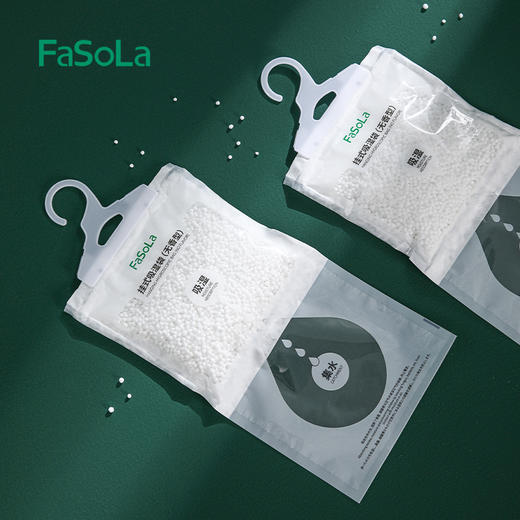 FaSoLa衣柜可挂式除湿袋房间防霉盒干燥剂防潮剂室内芳香吸湿剂5包装 商品图11