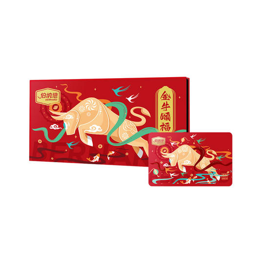 臻选牛肉礼盒398型 商品图0