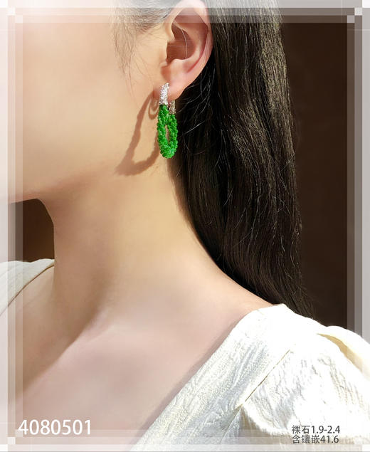 4080501，珠子耳坠。具体价格微信咨询 商品图4