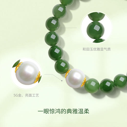 周六福黄金和田玉手链女款和田玉石手串官方正品送女友礼物 商品图1