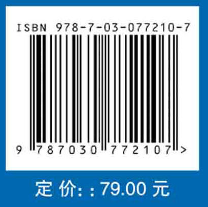 机械学基础（第五版） 商品图2