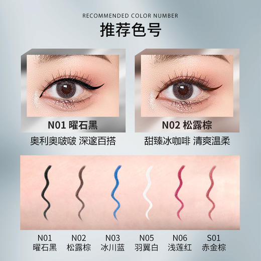 colorkey珂拉琪玩妆眼线胶笔不易晕染卧蚕笔防水防汗棕色学生新手 心选到家 商品图2