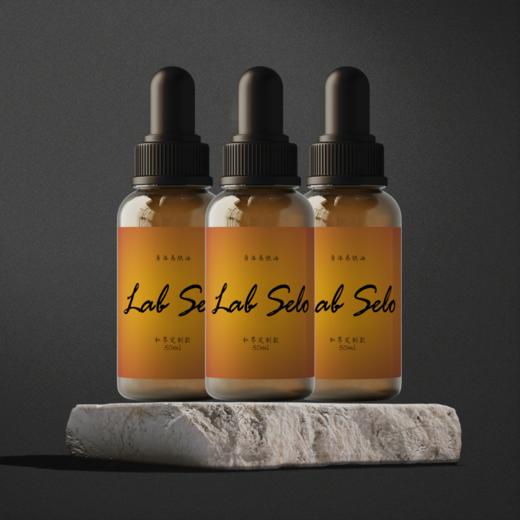3瓶装LabSelo私界身体养肤油「定制款」50ml*3 商品图0