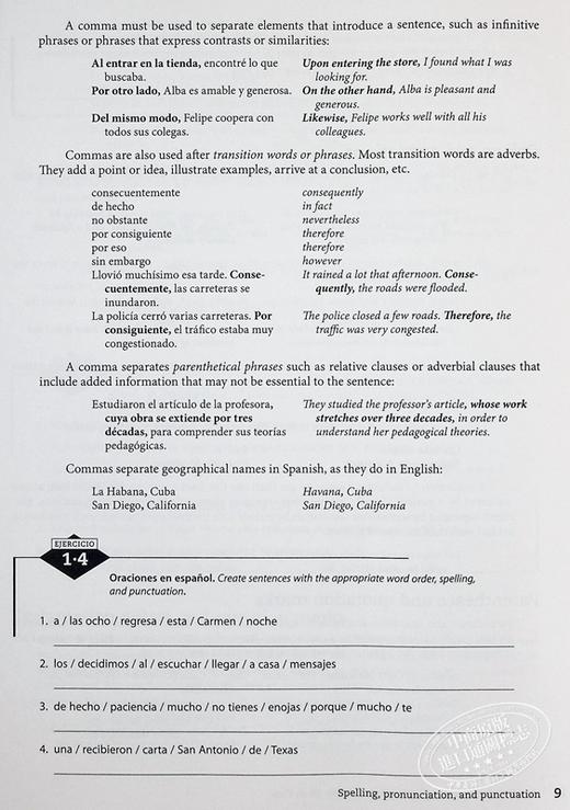 【中商原版】Practice Makes Perfect Complete Spanish All-in-One Premium Third Edition 熟能生巧 西班牙语一本通高级版第三版 商品图7