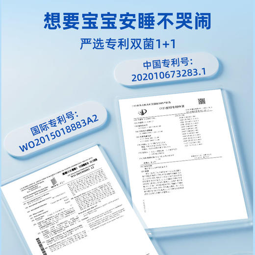 Ddrops滴卓思婴儿益生菌滴剂 缓解肠绞痛 7.5ml/瓶SC 商品图2