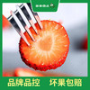 PAGODA百果园  A级-红宝玉草莓（超大）2 斤彩箱装 商品缩略图2