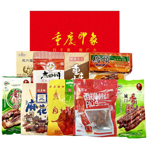 重庆特产礼盒6 商品图0