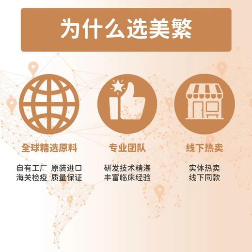 【美繁】维生素K2 滴剂 商品图2