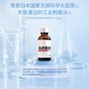 【美繁】乳铁蛋白 滴剂 商品缩略图3