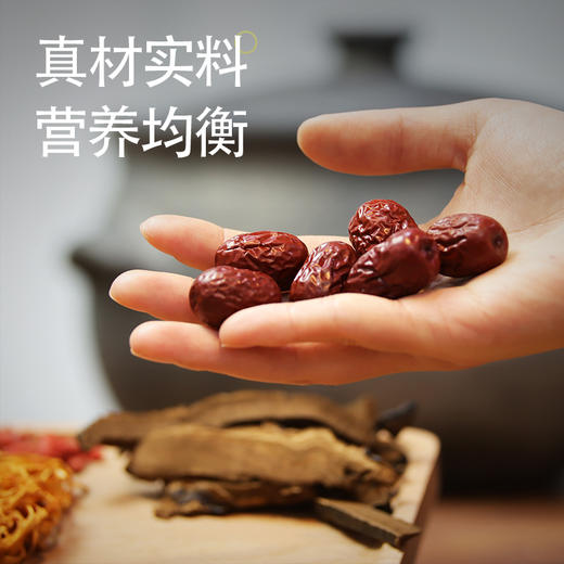 【灵芝虫草花汤包】有益旰肾！养肺！增强免yi力，吃药一箩筐，不如来碗灵芝汤！抵抗疾病~ 商品图4