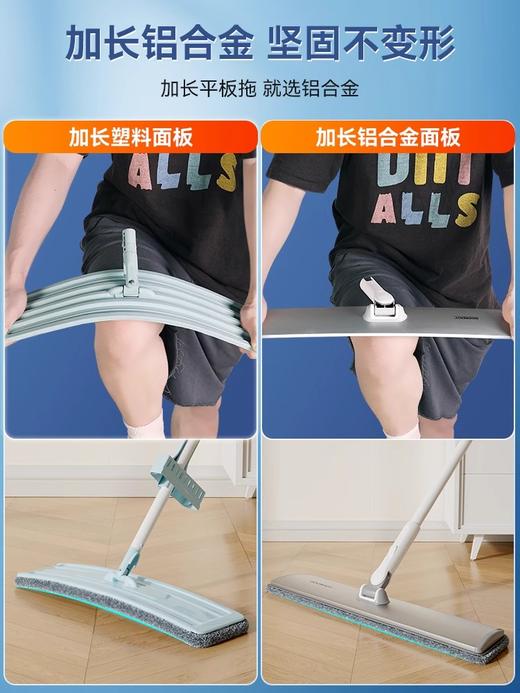 宝家洁E11加厚铝板可伸缩大平板拖把 商品图1