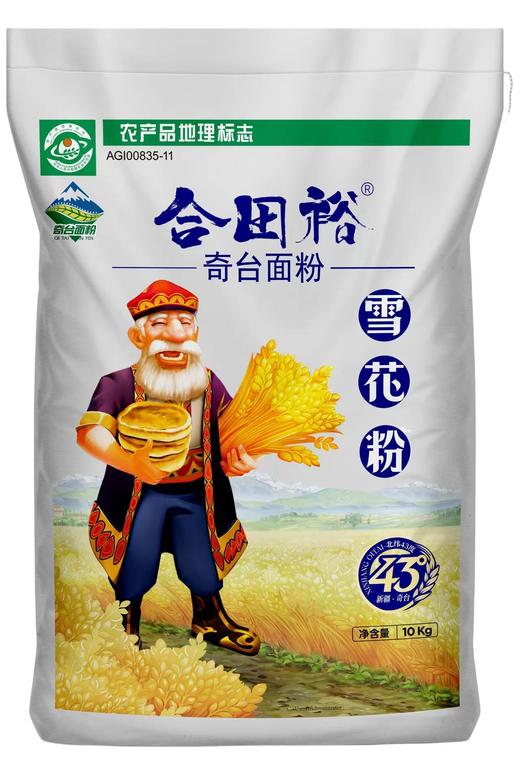 奇台面粉新疆雪花粉10kg 商品图0