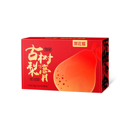 【年货礼】梨花猫 70年古树梨膏开运礼盒，步步膏升当头礼，龙行大运盈瑞气[福利品] 商品图5