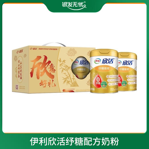 伊利欣活纾糖配方奶粉（听装）$+ 商品图0