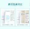 【温和洁净】日本芙丽芳丝freeplus净润洗面霜 （新）100g 商品缩略图2