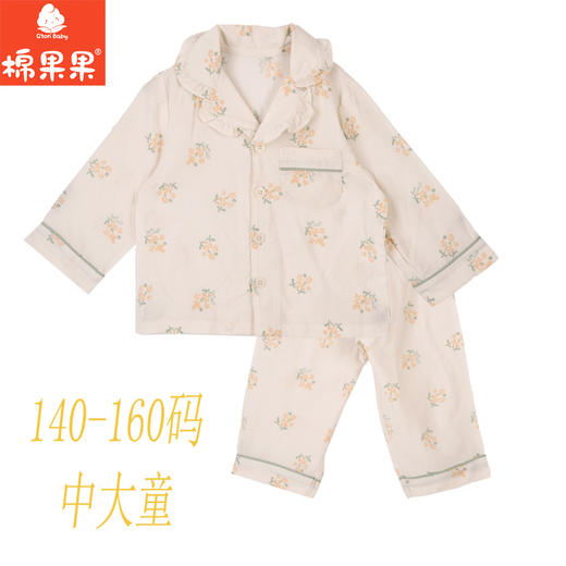 棉果果专柜同款春季新品内衣家居女宝5A抗菌抗菌梭织对开家居服M121304424748 商品图4