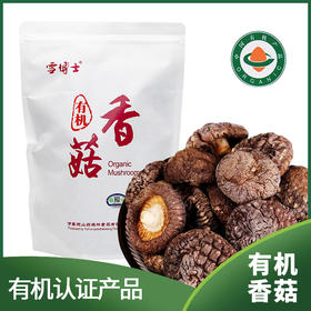 有机香菇雪博士小兴安岭200g/袋【京东快递送货上门】