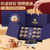 【中秋礼盒】神农金康 大果青海柴达木精选黑枸杞礼盒120g（10g*12罐）新中式滋补礼 原生态真滋补 喝护家人健康 商品缩略图0