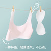 【2件装】熳洁儿 少女围内衣二阶段（12-14岁）透气背心式少女文胸轻薄一体杯23761602 商品缩略图2