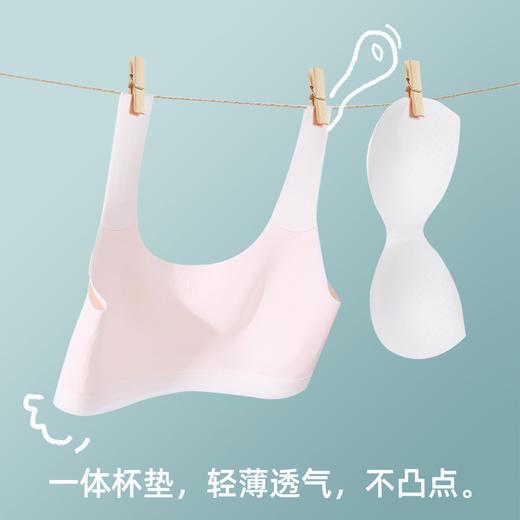 【2件装】熳洁儿 少女围内衣二阶段（12-14岁）透气背心式少女文胸轻薄一体杯23761602 商品图2