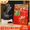 【新品上市，欢迎尝鲜】宝城陈香肉桂茶叶250克散装袋装乌龙茶岩茶A548 商品缩略图0