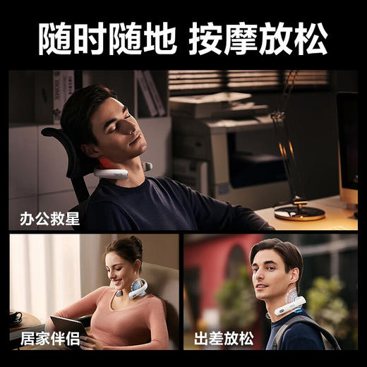SKG 颈椎按摩器颈部按摩仪脖子按摩器肩颈护颈仪 K5 2代尊享款颈椎按摩仪 商品图5