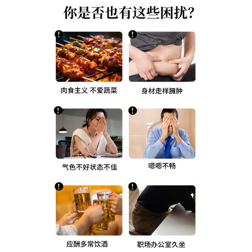 自营（康达九洲）-益生元小青柠固体饮料 商品图1