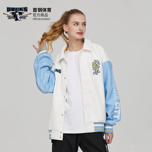 北京首钢篮球俱乐部官方商品 | 霹雳鸭蓝白棒球外套刺绣百搭潮流 商品图2