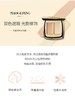 毛戈平MAOGEPING  无暇双色遮瑕膏 商品缩略图3