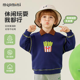 【80-140】【MQDmini】男童春秋圆领百搭运动卫衣