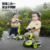 【COOGHI/酷骑】二合一儿童滑板车 1一3岁5岁 V2 商品缩略图0