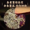 潇湘 | 润雅藤 玫瑰花+明前二指玫瑰花藤茶 75g/盒 商品缩略图2