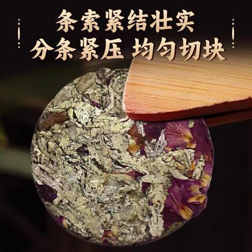 潇湘 | 润雅藤 玫瑰花+明前二指玫瑰花藤茶 75g/盒 商品图2