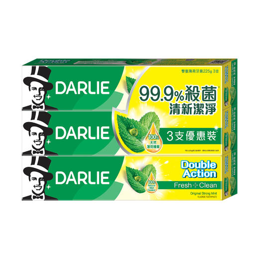 好来DARLIE 双重薄荷牙膏 225g x 3支 商品图0