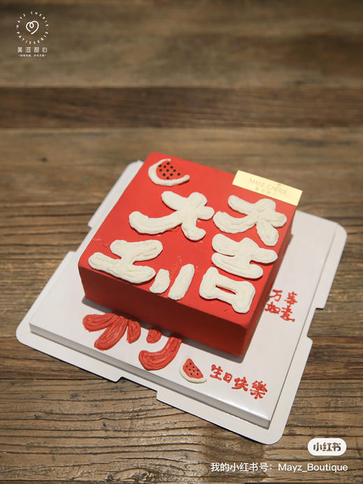 大吉大利 商品图1