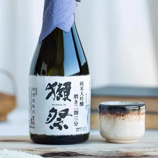 日本獭祭23二割三分清酒纯米大吟酿300ml/瓶 商品图1