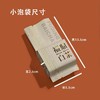福鼎白茶【白.纯铝泡袋.】7元1把.1把100个.50把起包邮 商品缩略图3