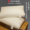A类日本寝具枕芯高中低可机洗回弹枕头 心选到家 商品缩略图3