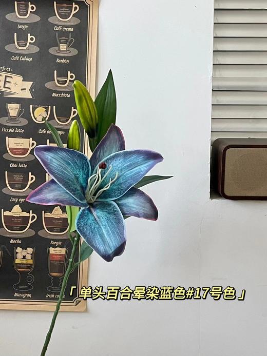 【仿真花】单头布百合 商品图4