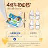 妙可蓝多儿童成长奶酪100g 商品缩略图4