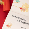 故宫文创   手账  观鱼知乐-笔记本手账本礼盒套装 商品缩略图3