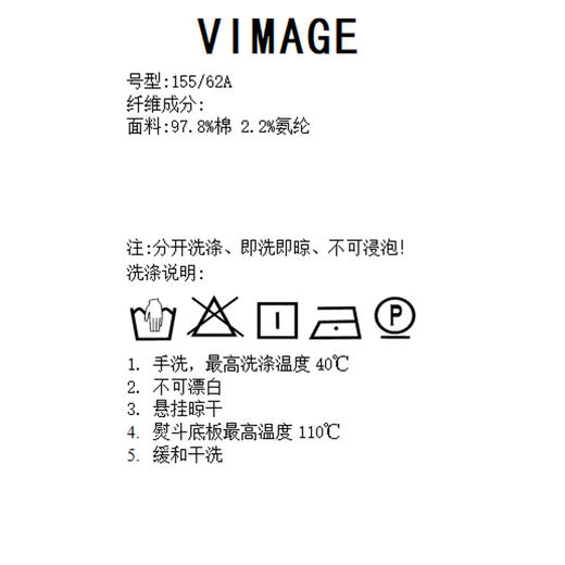 VIMAGE纬漫纪春季新款高腰时尚包臀裤裙裤子V2105703 商品图7