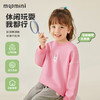 【80-140】【MQDmini】女童春秋圆领百搭运动卫衣 商品缩略图9