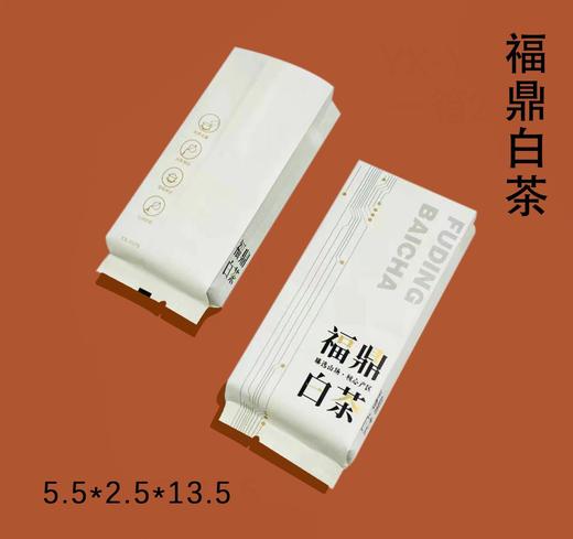 福鼎白茶【白.纯铝泡袋.】7元1把.1把100个.50把起包邮 商品图1