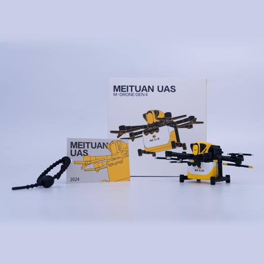 无人机模型 商品图2