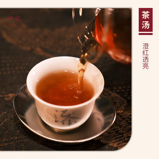 【山纯限品】（2024年）002慧苑坑大竹湾·老树肉桂17g 商品图3