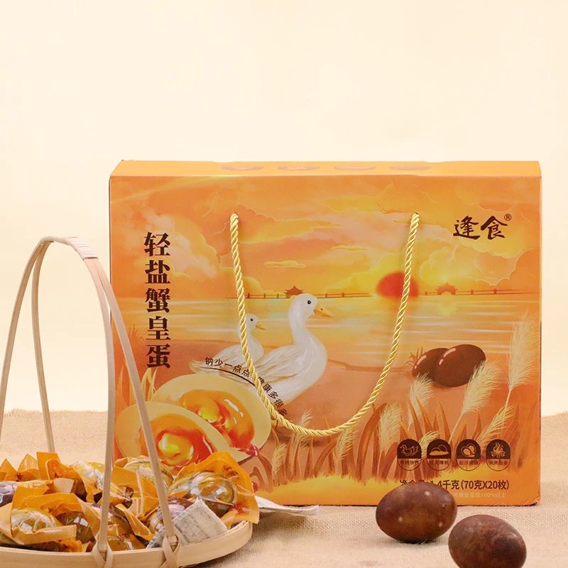逢食 轻盐蟹皇蛋 鸭蛋 低钠少盐轻生活，淡淡柴烤香，一蛋三绝！真空包装   好吃不腻口 单枚70g以上